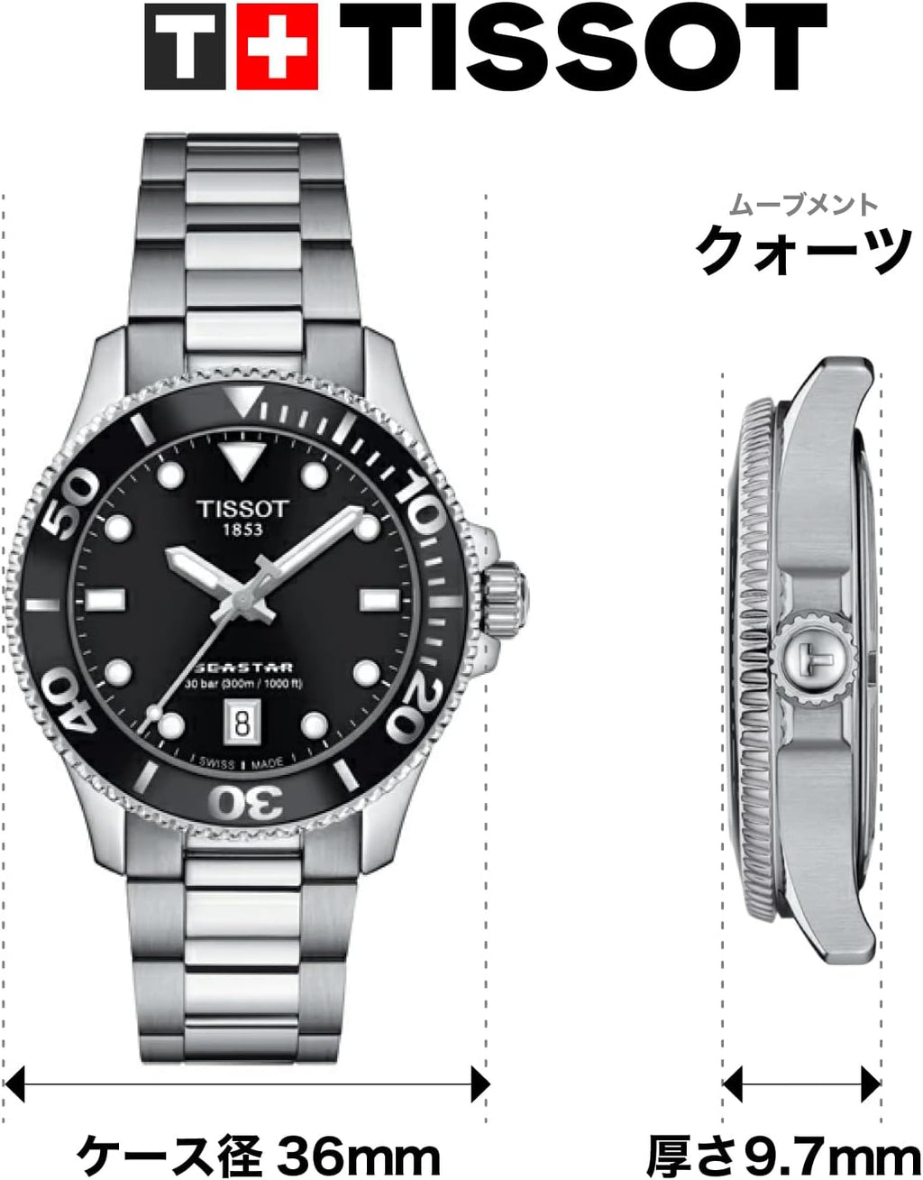 Tissot Seastar 1000 36mm