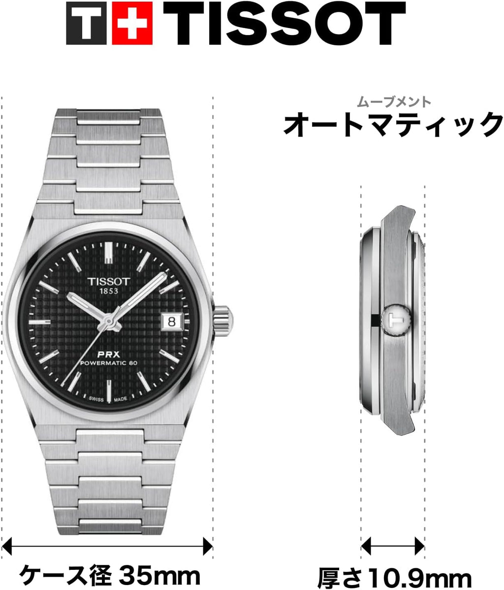 Tissot PRX Powermatic 80 35mm, Swiss Automatic Watch for Men & Women, Stainless Steel Case, Black Dial, T1372071105100
