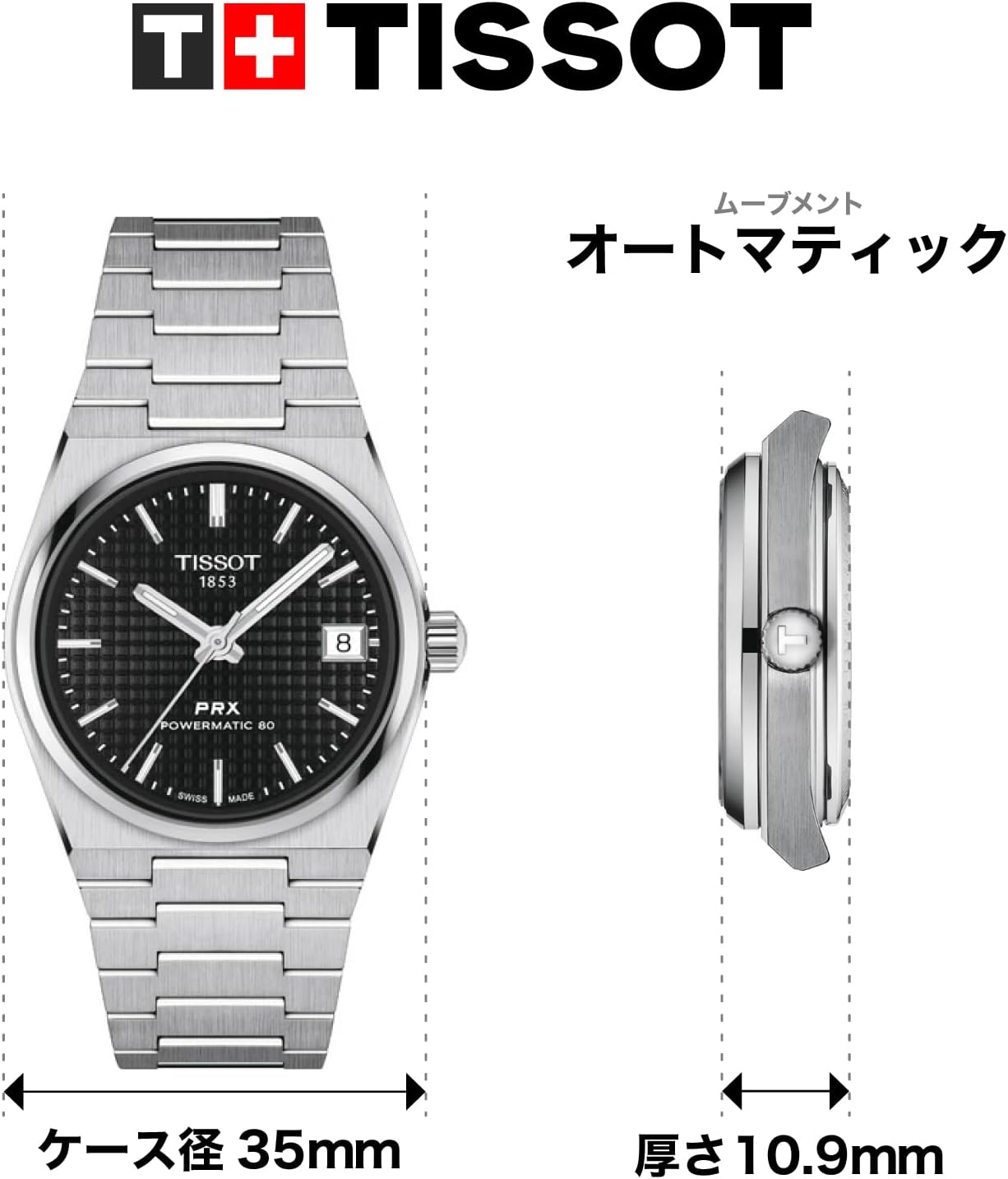 Tissot PRX Powermatic 80 35mm, Swiss Automatic Watch for Men & Women, Stainless Steel Case, Black Dial, T1372071105100